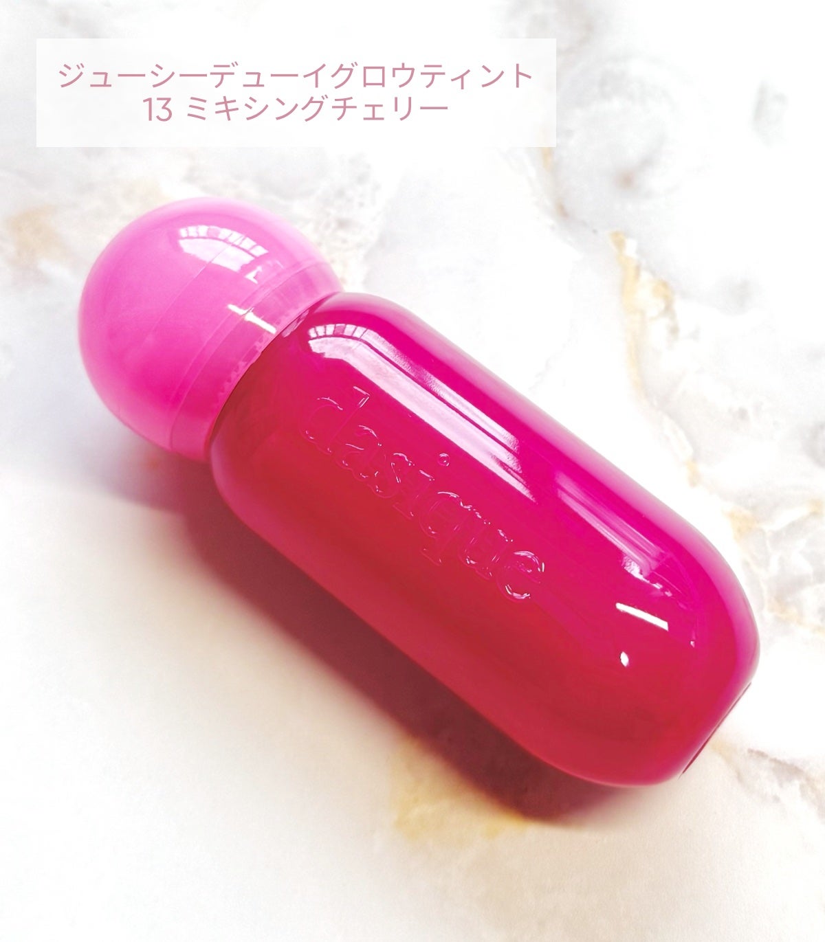 シャドウパレット/dasique/アイシャドウパレットを使ったクチコミ(6枚目)