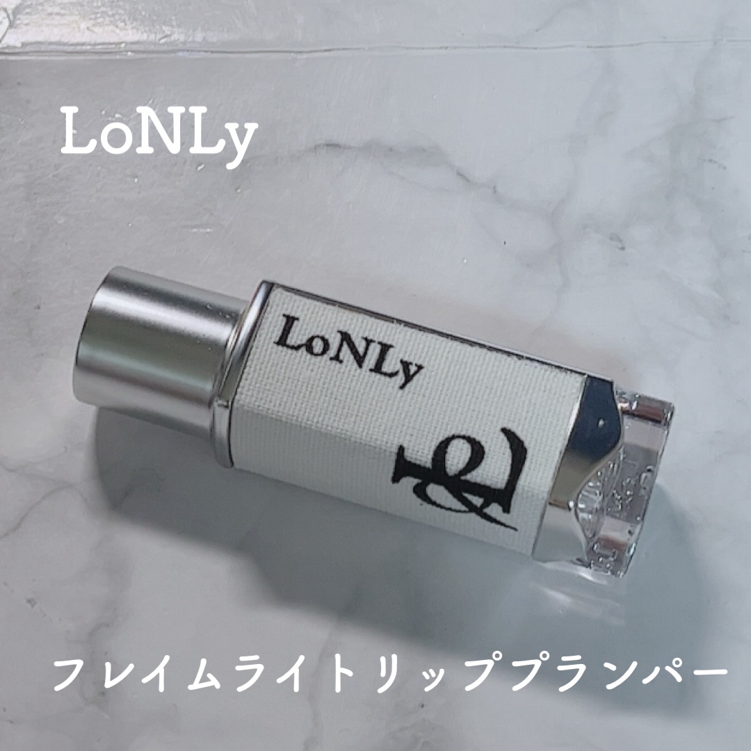 フレイムライトリッププランパー/LoNLy /リッププランパーを使ったクチコミ（1枚目）