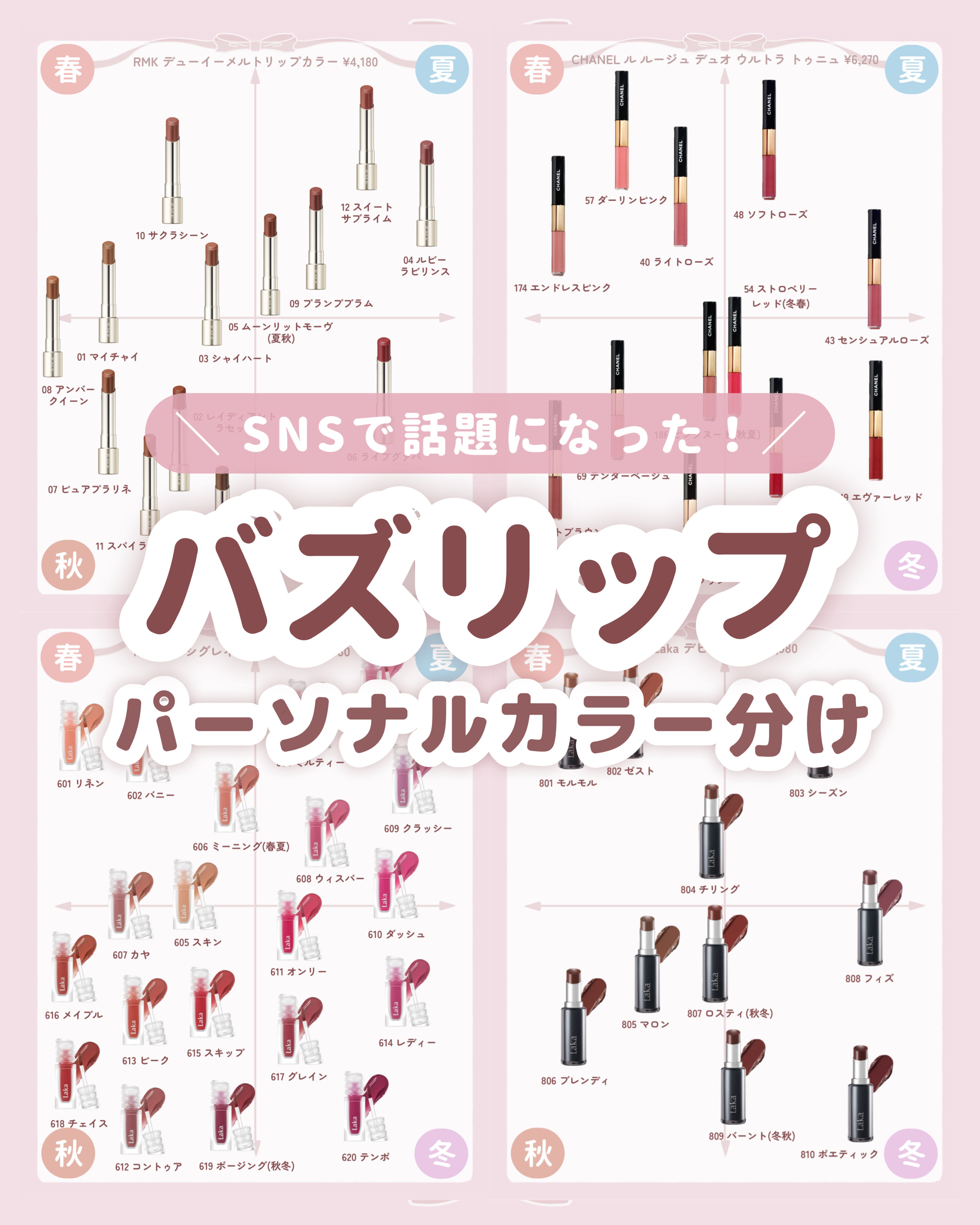 ルージュスターヴァイブラント V18 Lotus Petal/KANEBO/口紅を使ったクチコミ（1枚目）