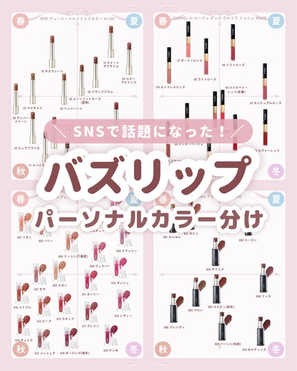 ルージュスターヴァイブラント V15 Loving More/KANEBO/口紅を使ったクチコミ(1枚目)