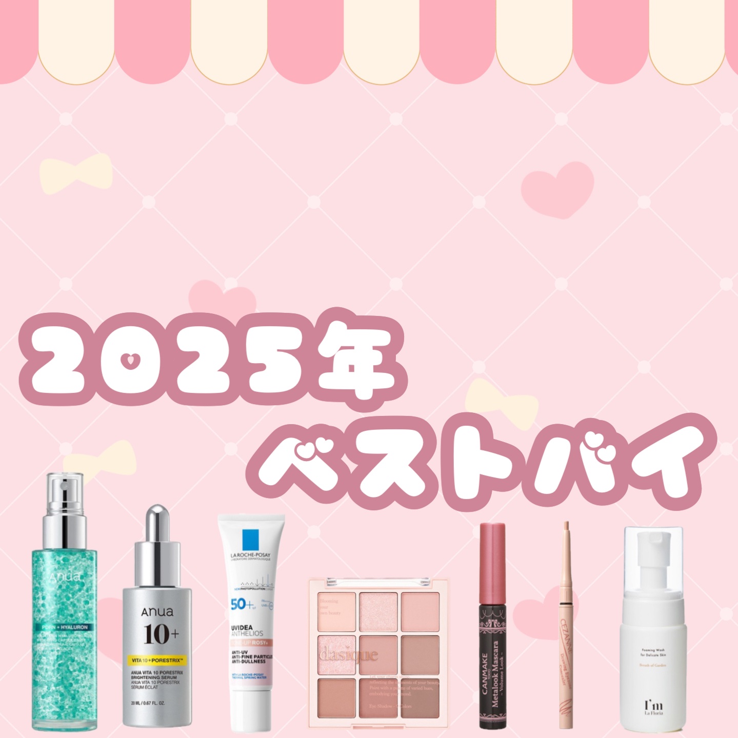 描くアイゾーンコンシーラー/CEZANNE/ペンシルコンシーラーを使ったクチコミ（1枚目）