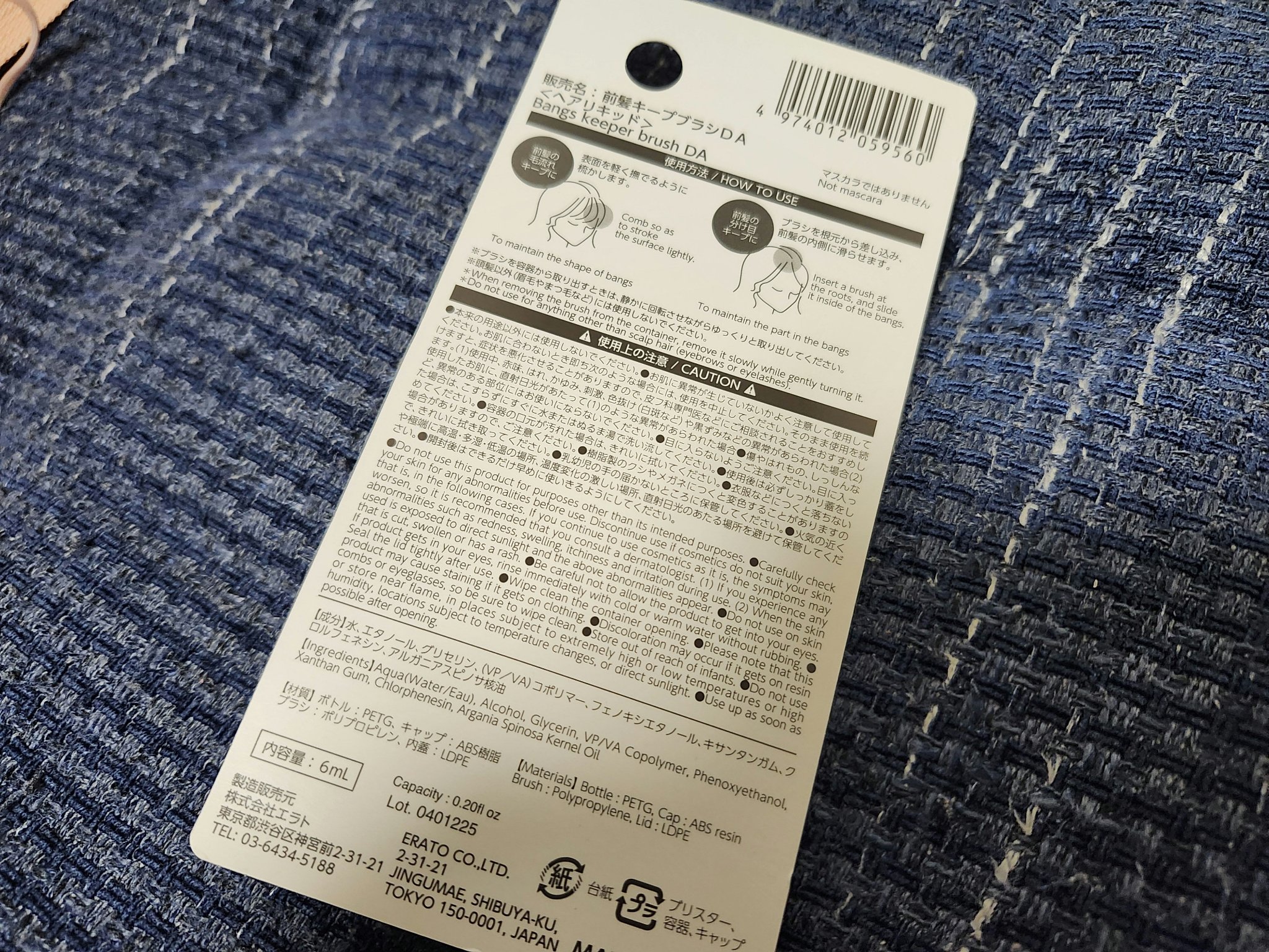 前髪キープブラシDA/DAISO/ヘアワックス・クリームを使ったクチコミ（2枚目）