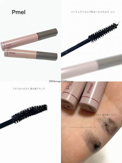 ピメル うそつきマスカラ/pdc/マスカラを使ったクチコミ(2枚目)