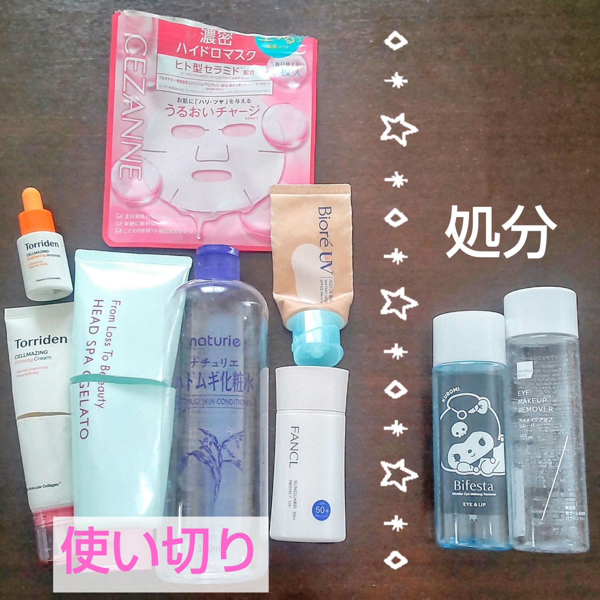 ハトムギ化粧水(ナチュリエ スキンコンディショナー R )/ナチュリエ/化粧水を使ったクチコミ（1枚目）