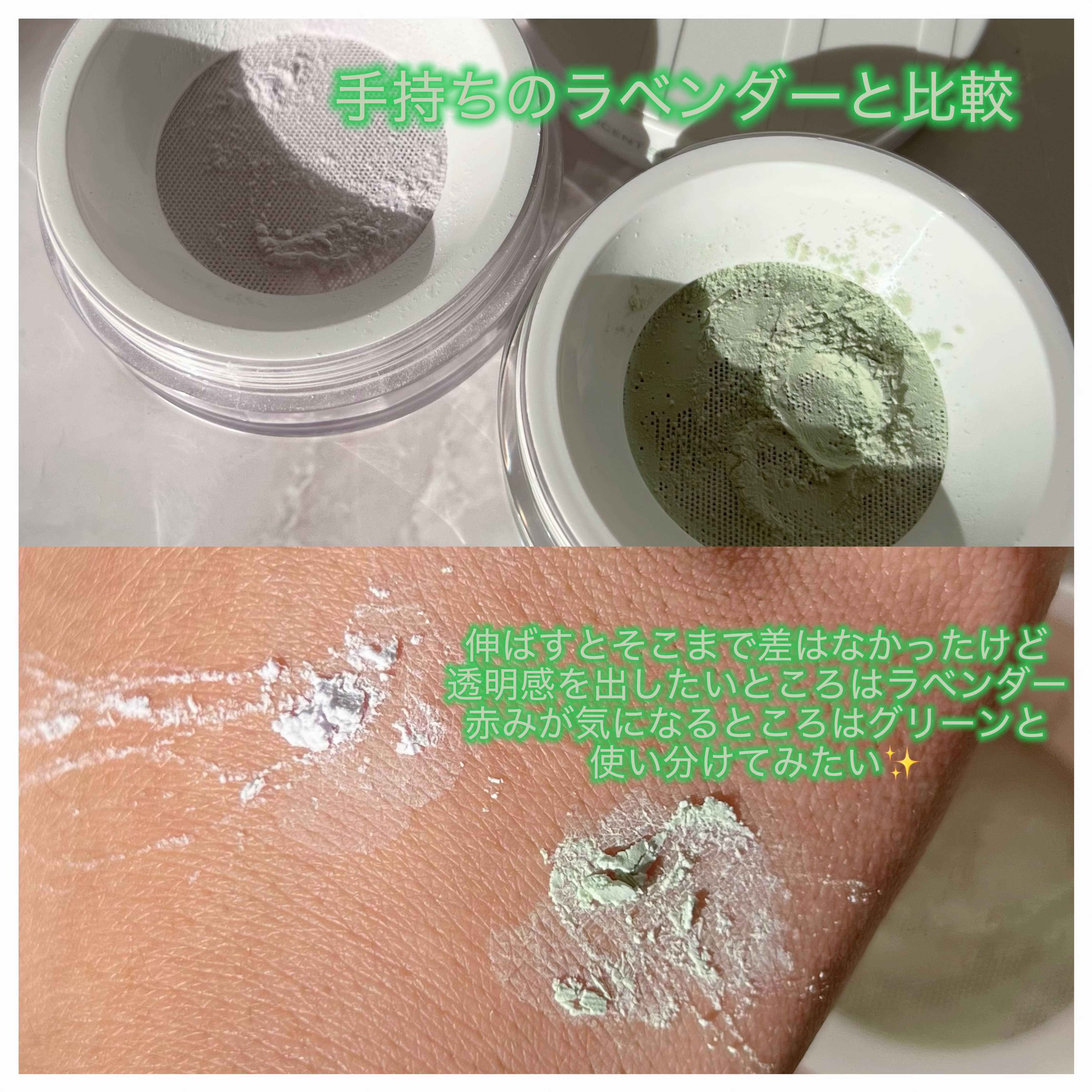 トランスルーセントセットフィニッシングパウダー/TFIT/ルースパウダーを使ったクチコミ（3枚目）