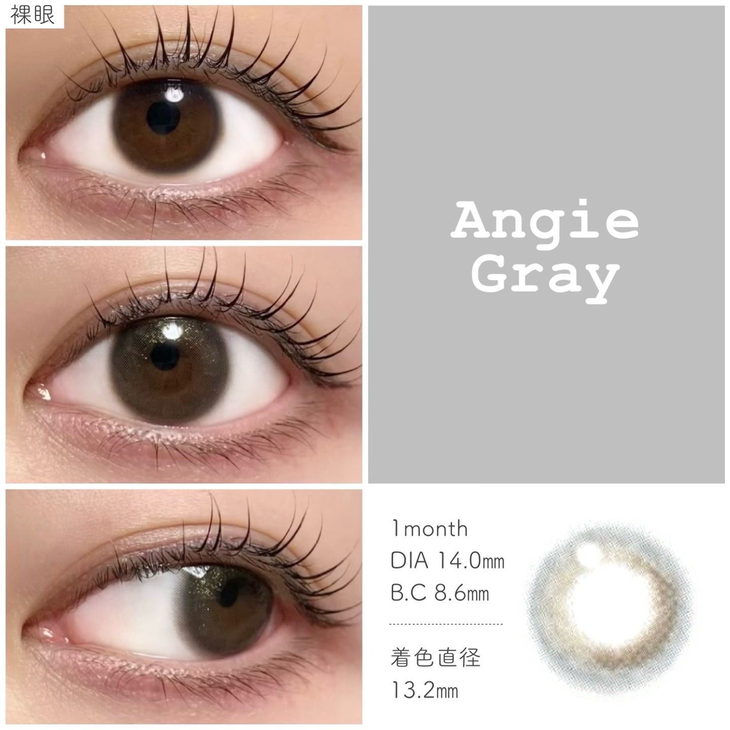 Angie Brown/MANY LENS/カラーコンタクトレンズを使ったクチコミ（3枚目）