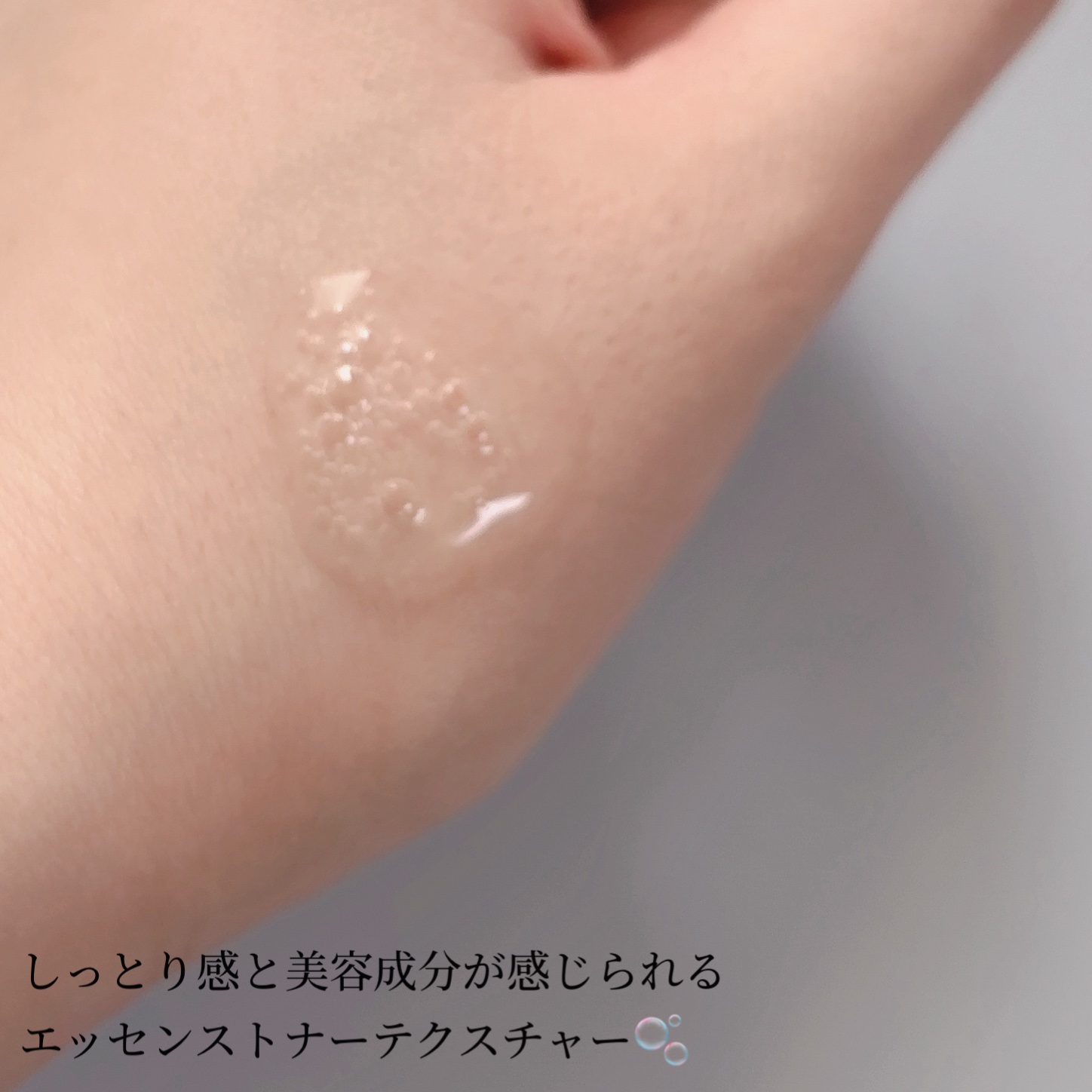 サミュ ガラクトポア オーツートナー/SAM'U/化粧水を使ったクチコミ（3枚目）