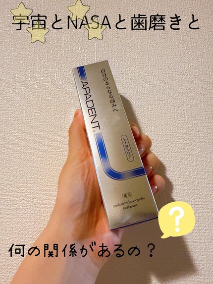 アパデント アパデント トータルケアのクチコミ「
⋆⸜ アパデントトータルケア50g(医薬部外品/薬用歯みがき 販売名:サンギαFT3) ⸝⋆.....」(1枚目)