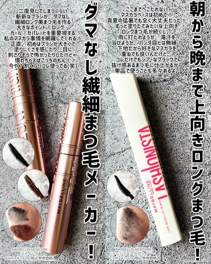 クリーミータッチライナー/キャンメイク/ジェルアイライナーを使ったクチコミ(7枚目)