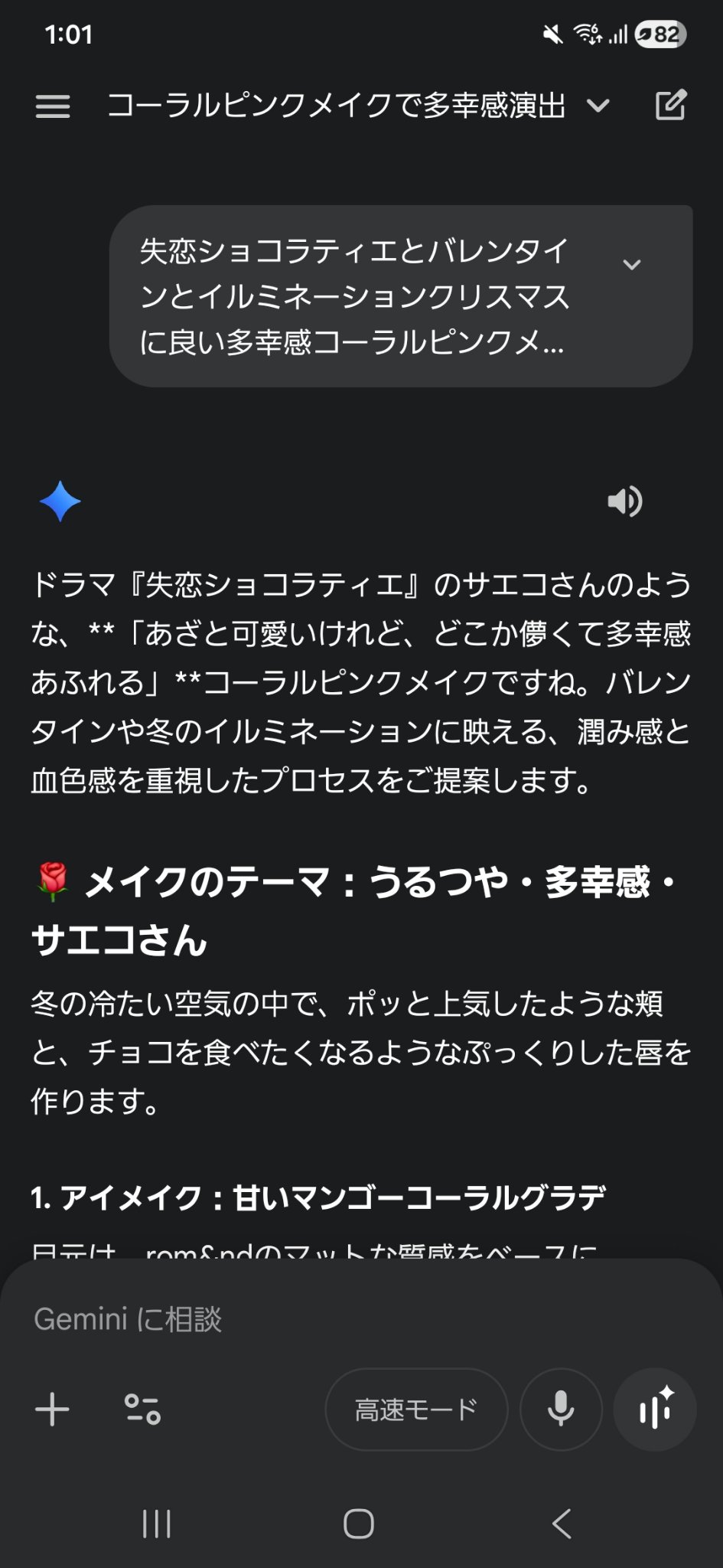 メルティクリームリップ/メンソレータム/リップクリームを使ったクチコミ（1枚目）