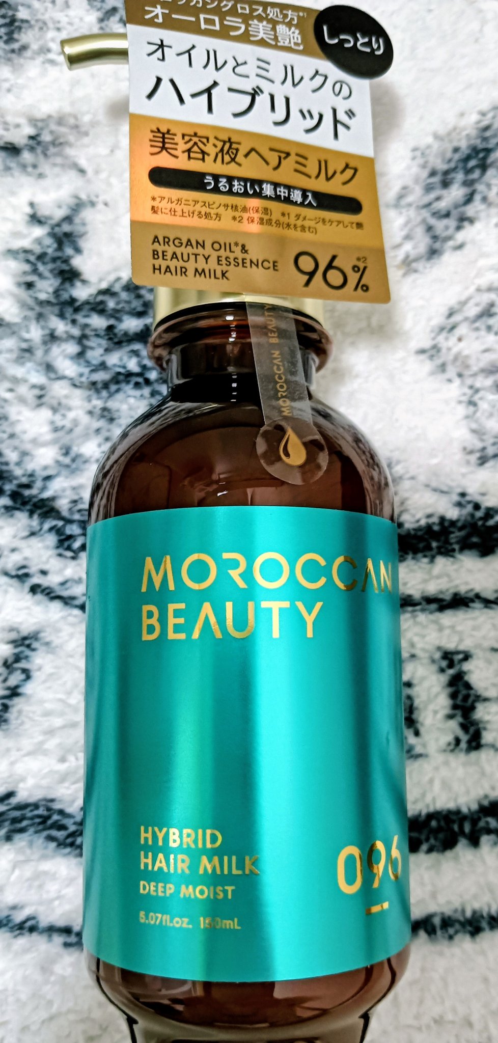 モロッカンビューティ ディープモイスト ハイブリッド ヘアミルク/モロッカンビューティ/ヘアミルクを使ったクチコミ（2枚目）