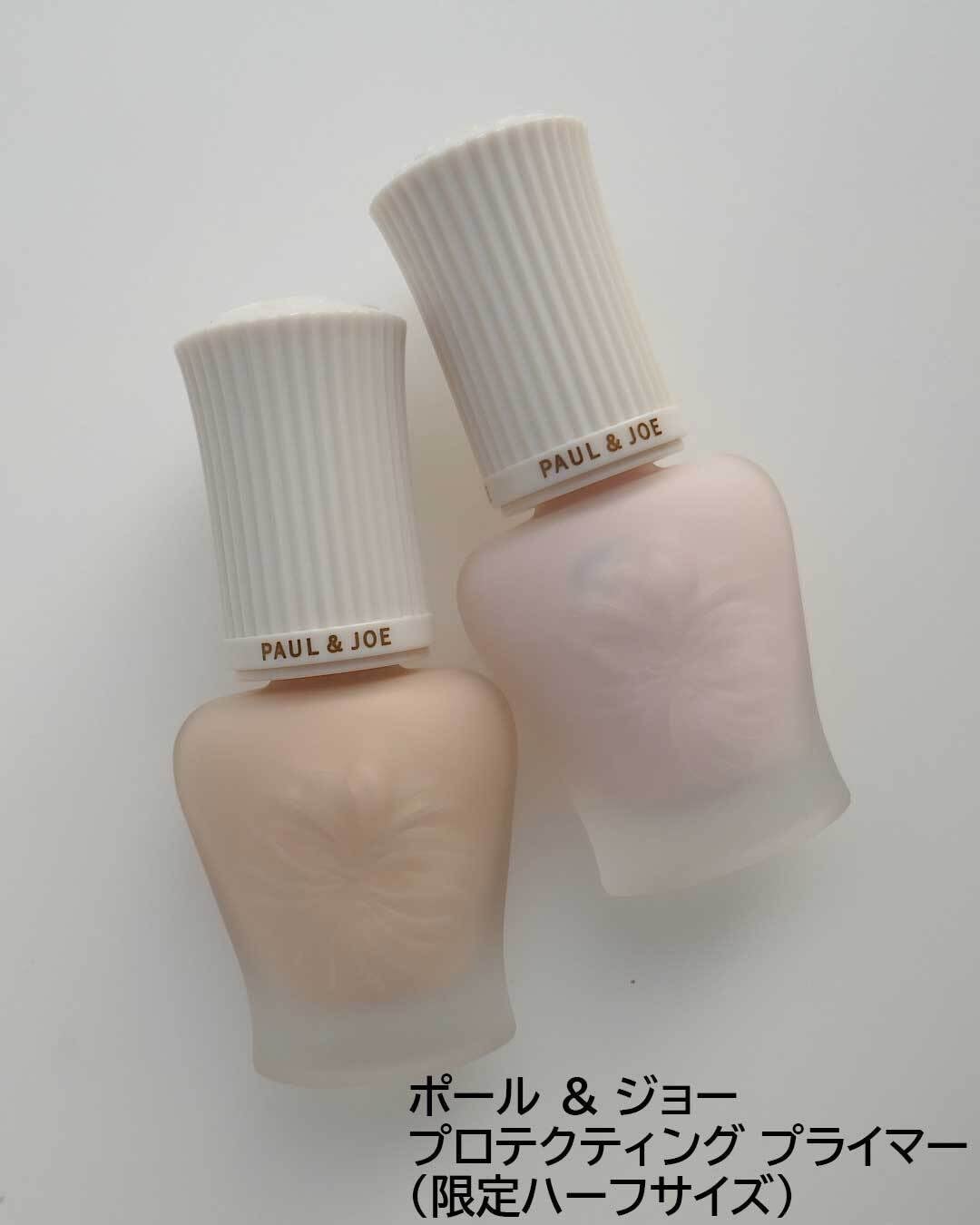 プロテクティング プライマー/PAUL & JOE BEAUTE/化粧下地を使ったクチコミ(5枚目)
