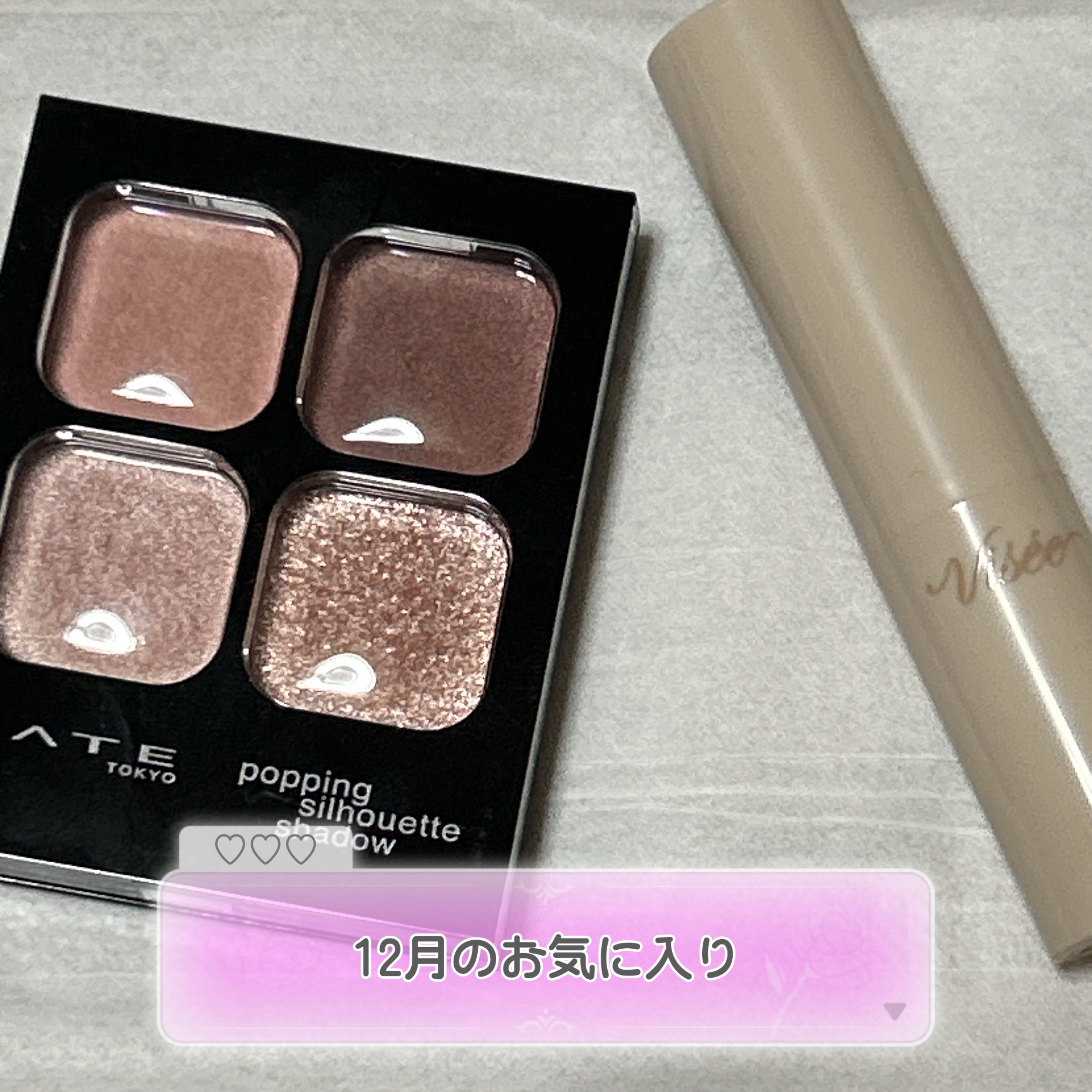 エッセンス プランプバーム/Visée/リッププランパーを使ったクチコミ（1枚目）