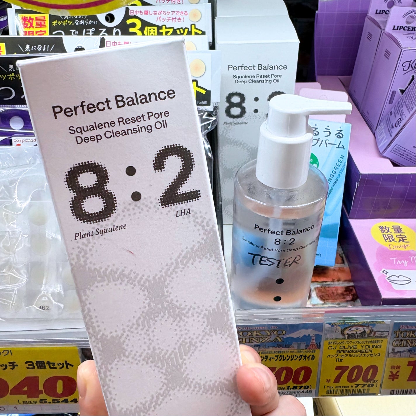 きい/フォロバ on LIPS 「B:Labは“肌を整える”ことを大切にしてるブランド。トレンド..」(3枚目)