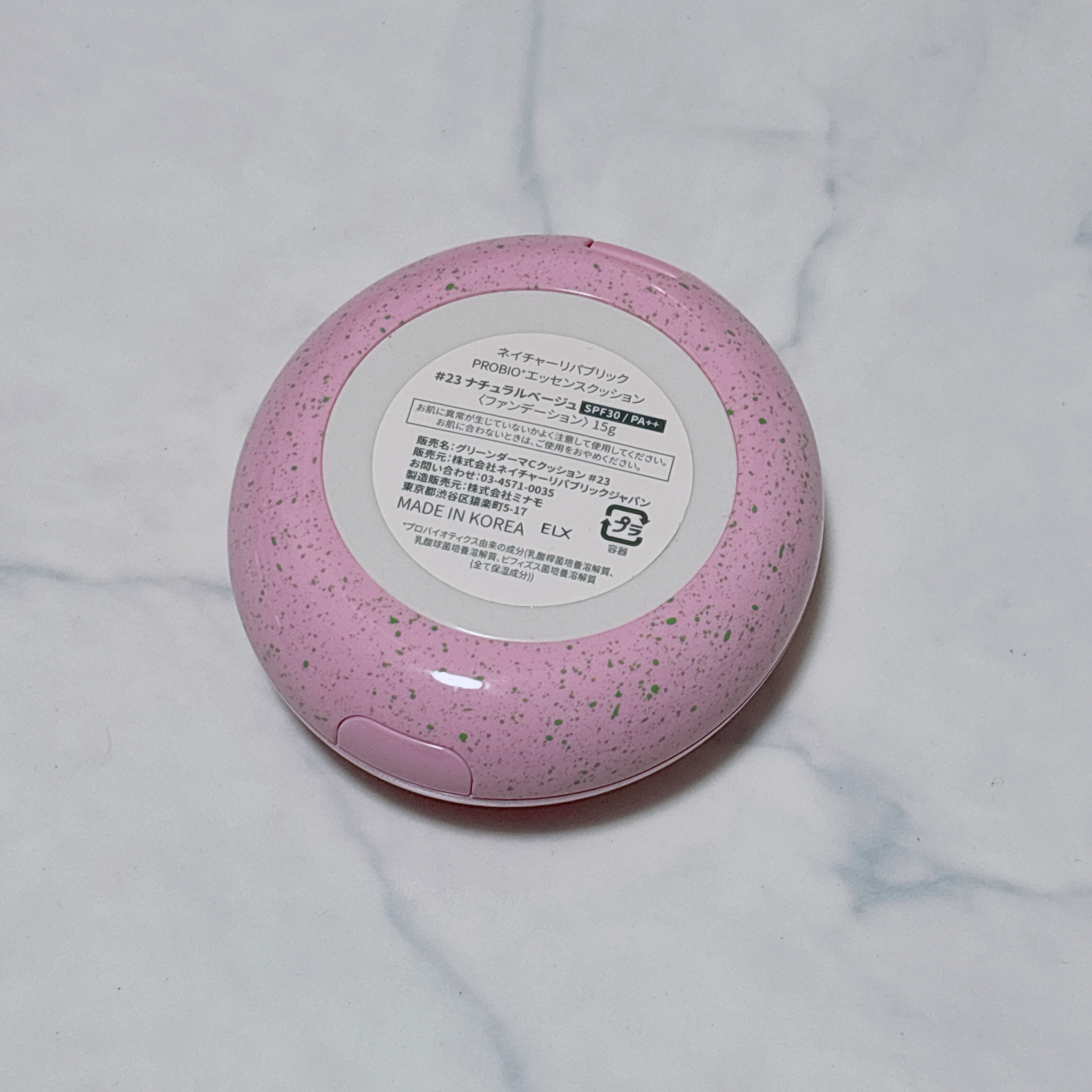 PROBIOエッセンスクッション/ネイチャーリパブリック/クッションファンデーションを使ったクチコミ（2枚目）