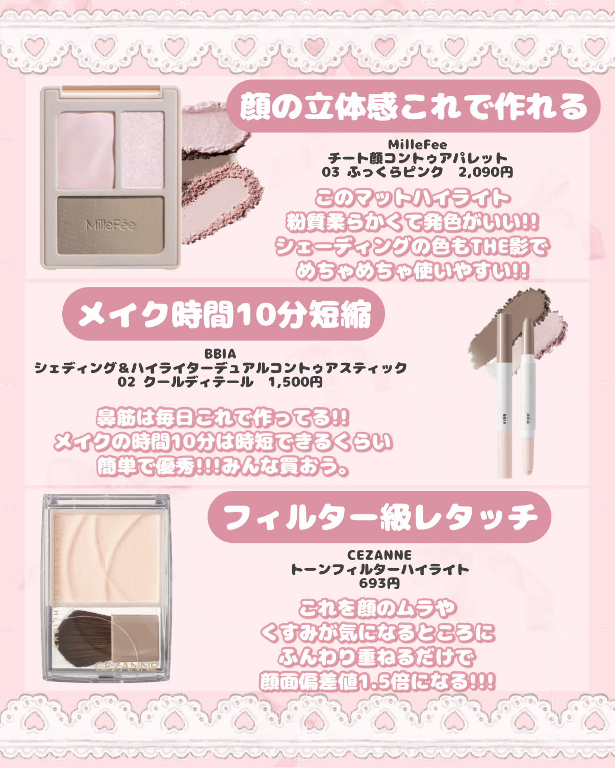 ジルスチュアート ブライト&スムース セラムプライマー/JILL STUART/化粧下地を使ったクチコミ（2枚目）