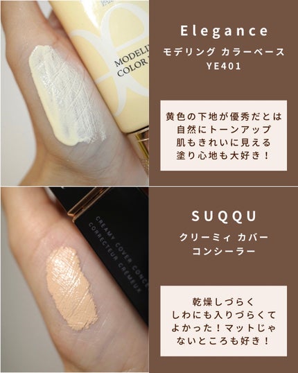 レ ベージュ パレット ルガール/CHANEL/アイシャドウパレットを使ったクチコミ(8枚目)