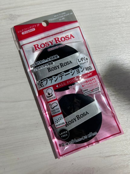 マルチファンデパフ2P 〈スリム〉/ロージーローザ/パフ・スポンジを使ったクチコミ(1枚目)