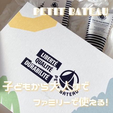 を使ったクチコミ(1枚目)