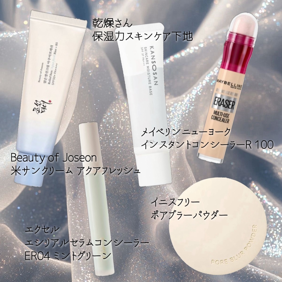 スキニーリッチシャドウ/excel/アイシャドウパレットを使ったクチコミ（2枚目）