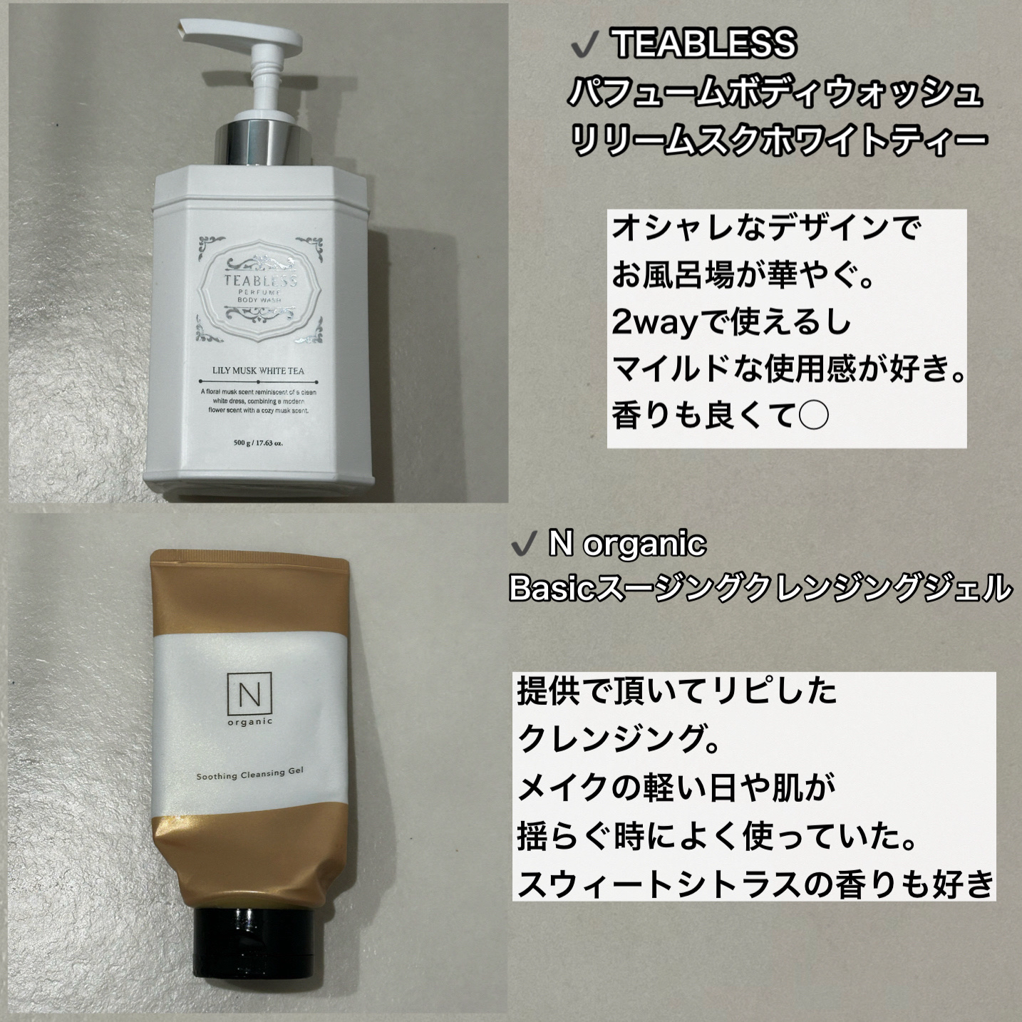 フィックス メイクアップ N/CLARINS/ミスト状化粧水を使ったクチコミ（3枚目）