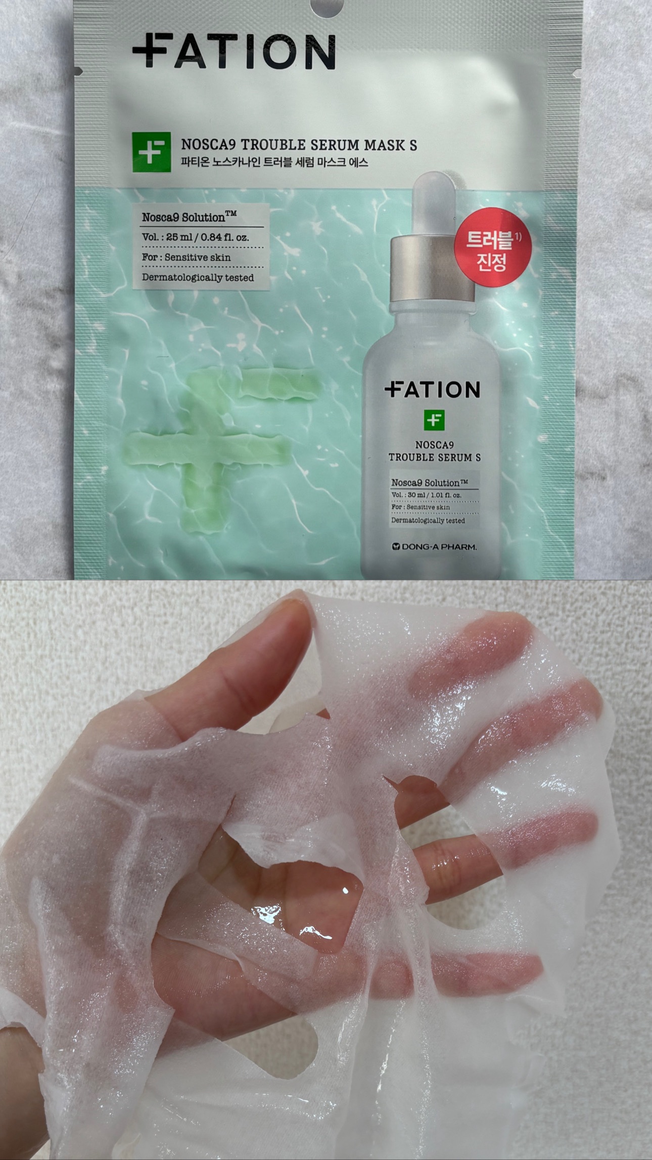 ノスカナイン トラブル セラム/FATION/美容液を使ったクチコミ（3枚目）