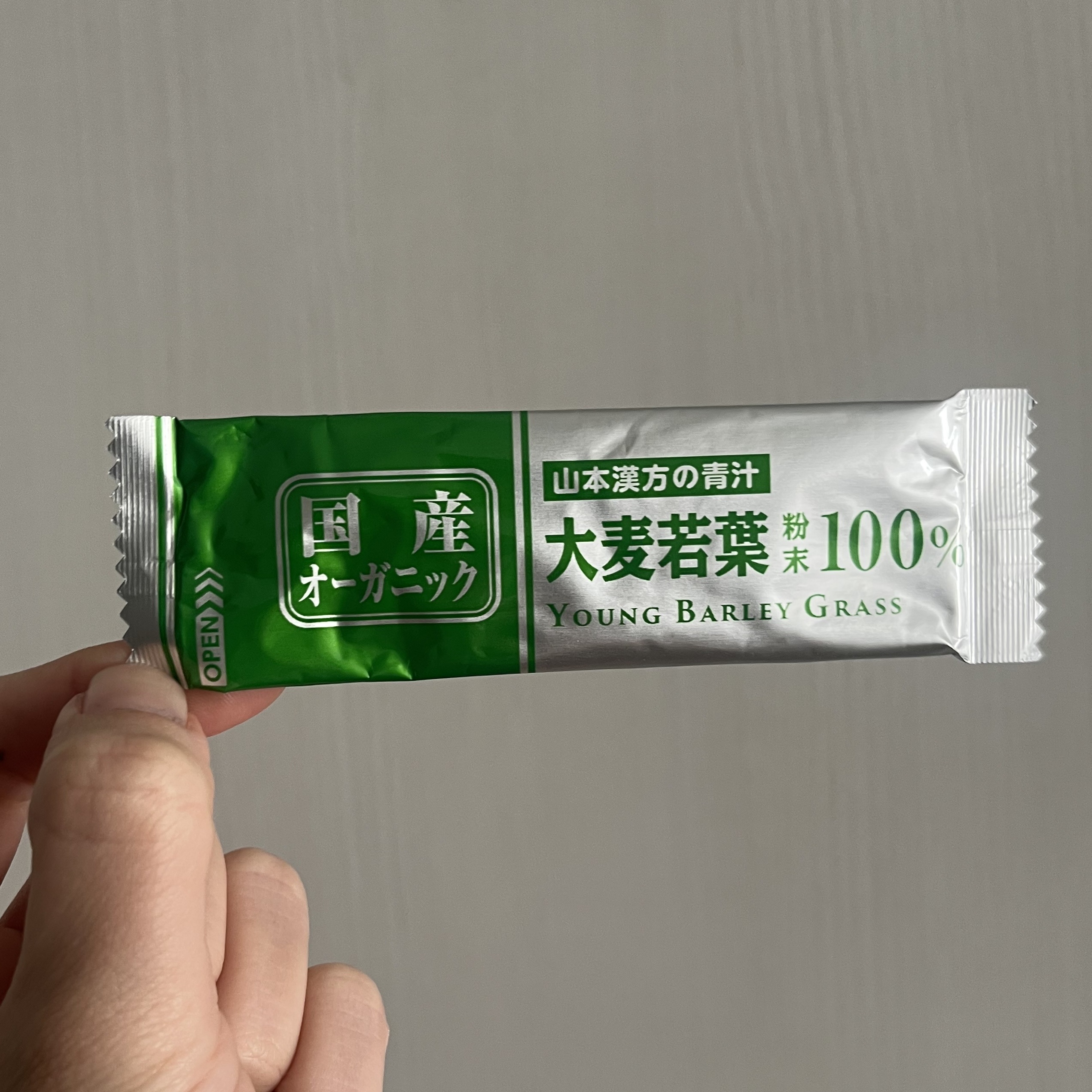 山本漢方製薬 大麦若葉粉末100%のクチコミ「【雑談】ニキビ対策に効果あるかもしれない

⚪️山本漢方製薬
大麦若葉粉末100%

これ先日.....」（1枚目）