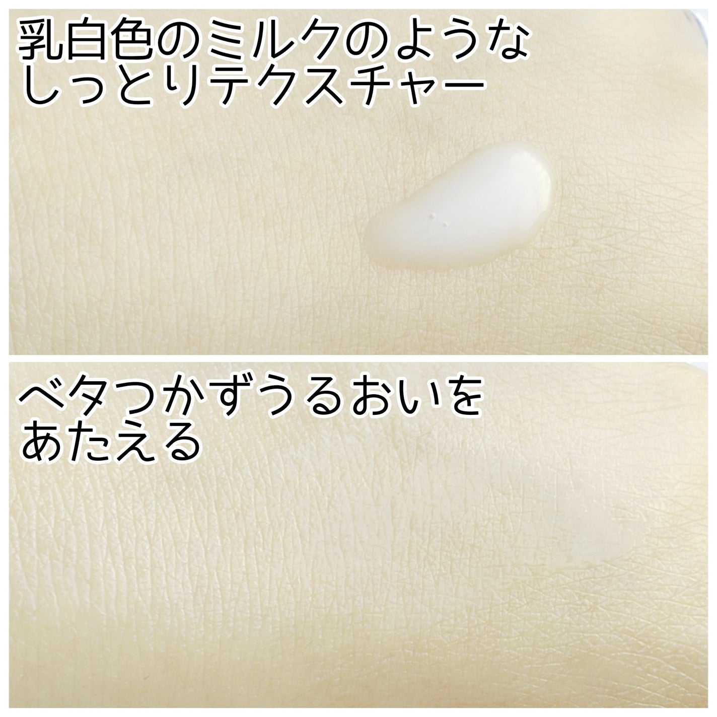 サミュ ガラクトポア セラム/SAM'U/美容液を使ったクチコミ(3枚目)