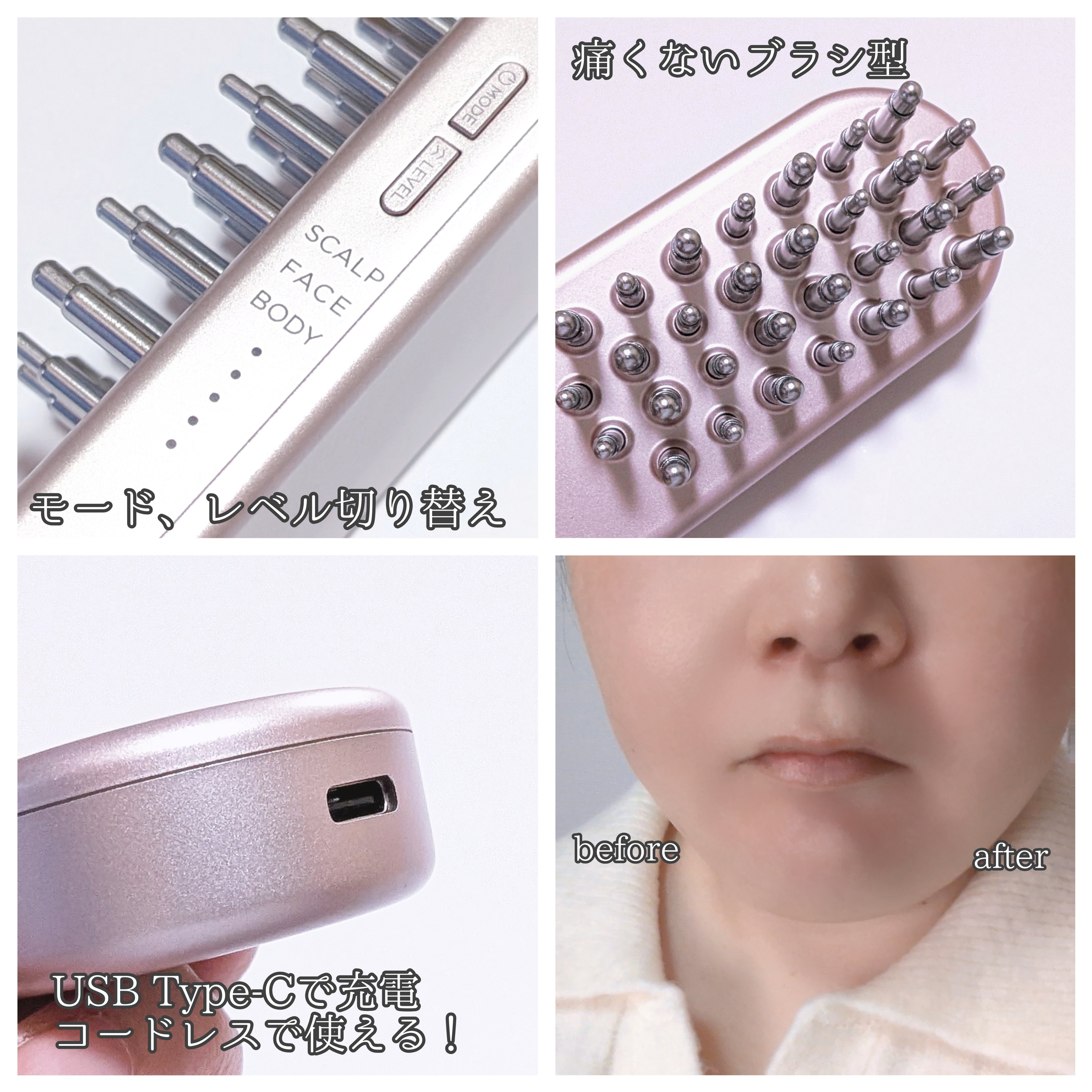 EMSリフトブラシ/SALONIA/ボディケア美容家電を使ったクチコミ（2枚目）