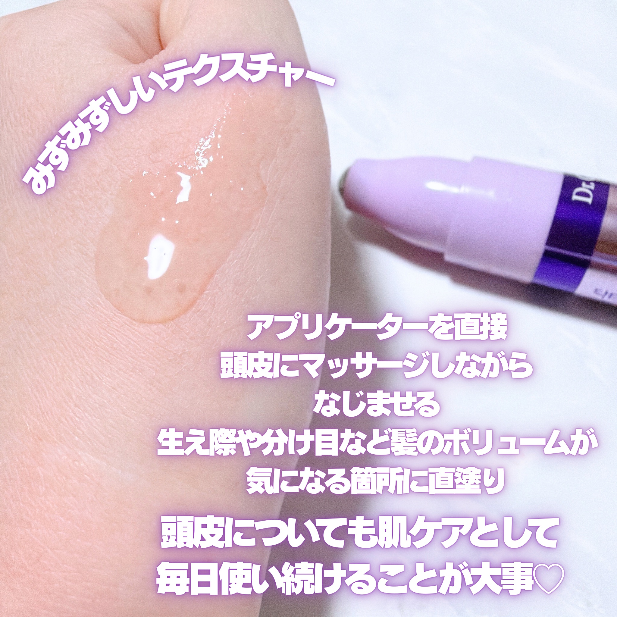 Dr.Groot アクアPDRNヘアラインブースターショットのクチコミ「LGBEAUTY_JPさまにお声がけいただき
Dr.Groot
アクアPDRNヘアラインブース.....」（3枚目）