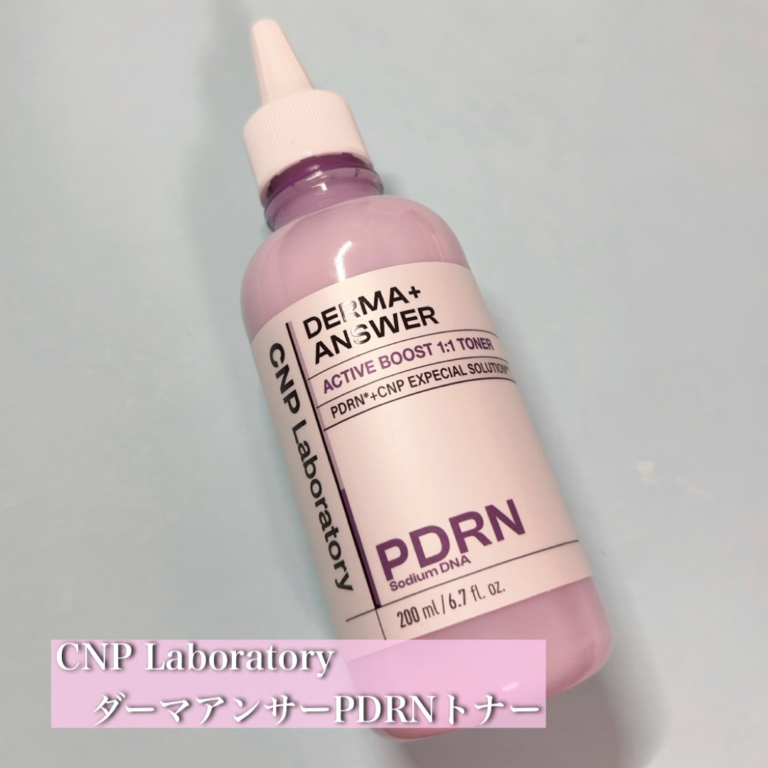 
CNP Laboratory
　ダーマアンサーPDRNトナー

肌のゆらぎが気になる時期に使い始めて、正直かなり当たりでした。

まずテクスチャーはとろみがあるのに重くない。手に出すと少しだけ粘度を感じるけど、肌にのせるとすっと広がってベ