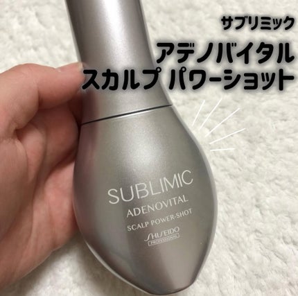 アデノバイタル スカルプ パワーショット/サブリミック/頭皮ローションを使ったクチコミ(1枚目)