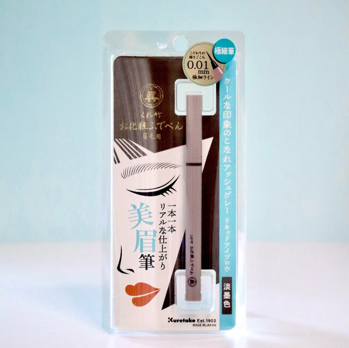 くれ竹 お化粧ふでぺん 眉毛用 毛筆極細/くれ竹 /リキッドアイブロウを使ったクチコミ（3枚目）