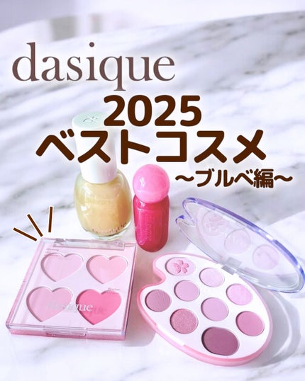 ã·ã£ããŠãã¬ãã/dasique/ã¢ã€ã·ã£ããŠãã¬ããã䜿ã£ãã¯ãã³ãïŒ1æç®ïŒ