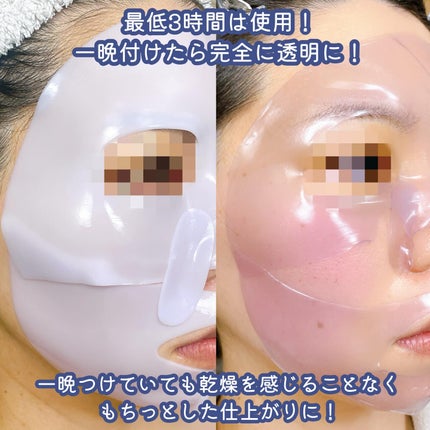 を使ったクチコミ(3枚目)