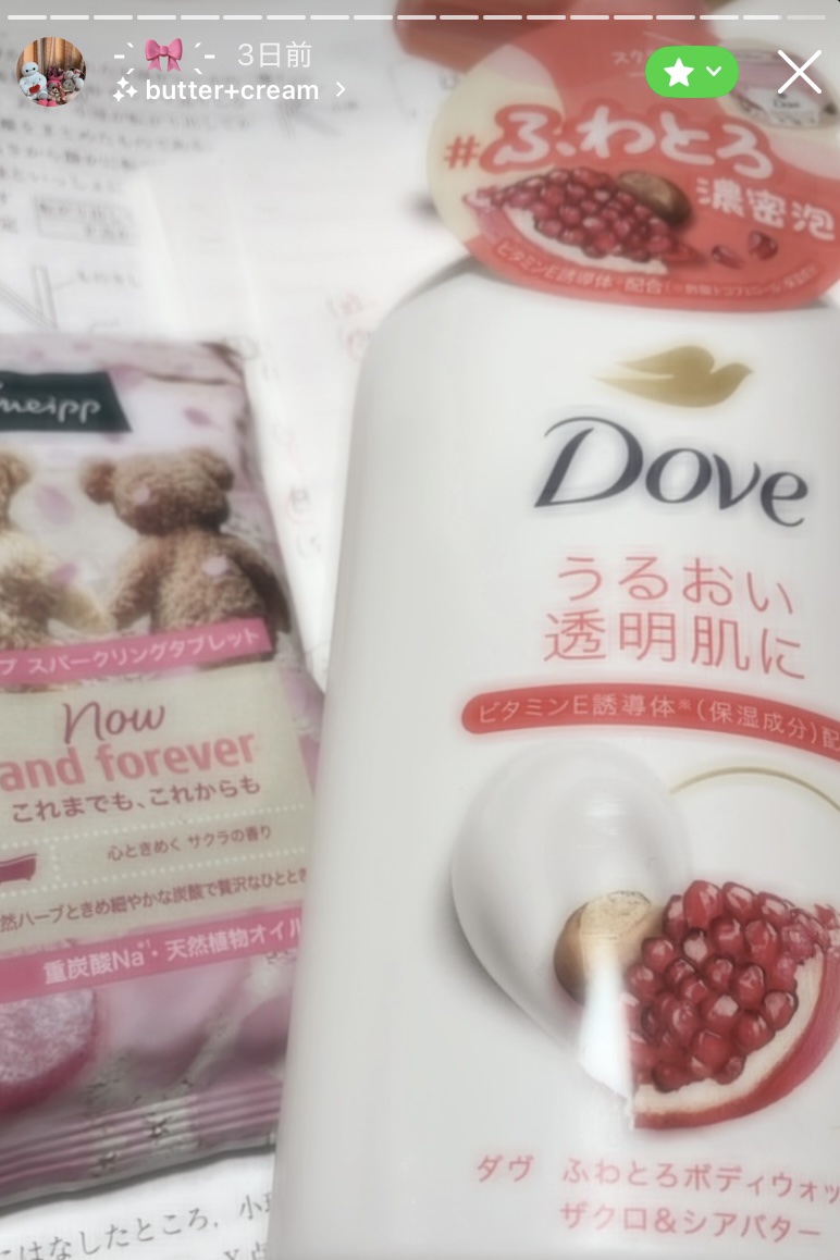 クナイプ スパークリングタブレット サクラの香り/クナイプ/炭酸系入浴剤を使ったクチコミ（1枚目）