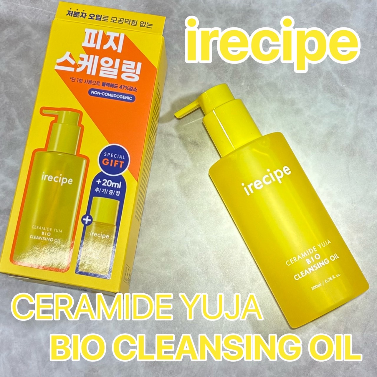 セラミド ゆず バイオクレンジングオイル/irecipe/オイルクレンジングを使ったクチコミ（1枚目）