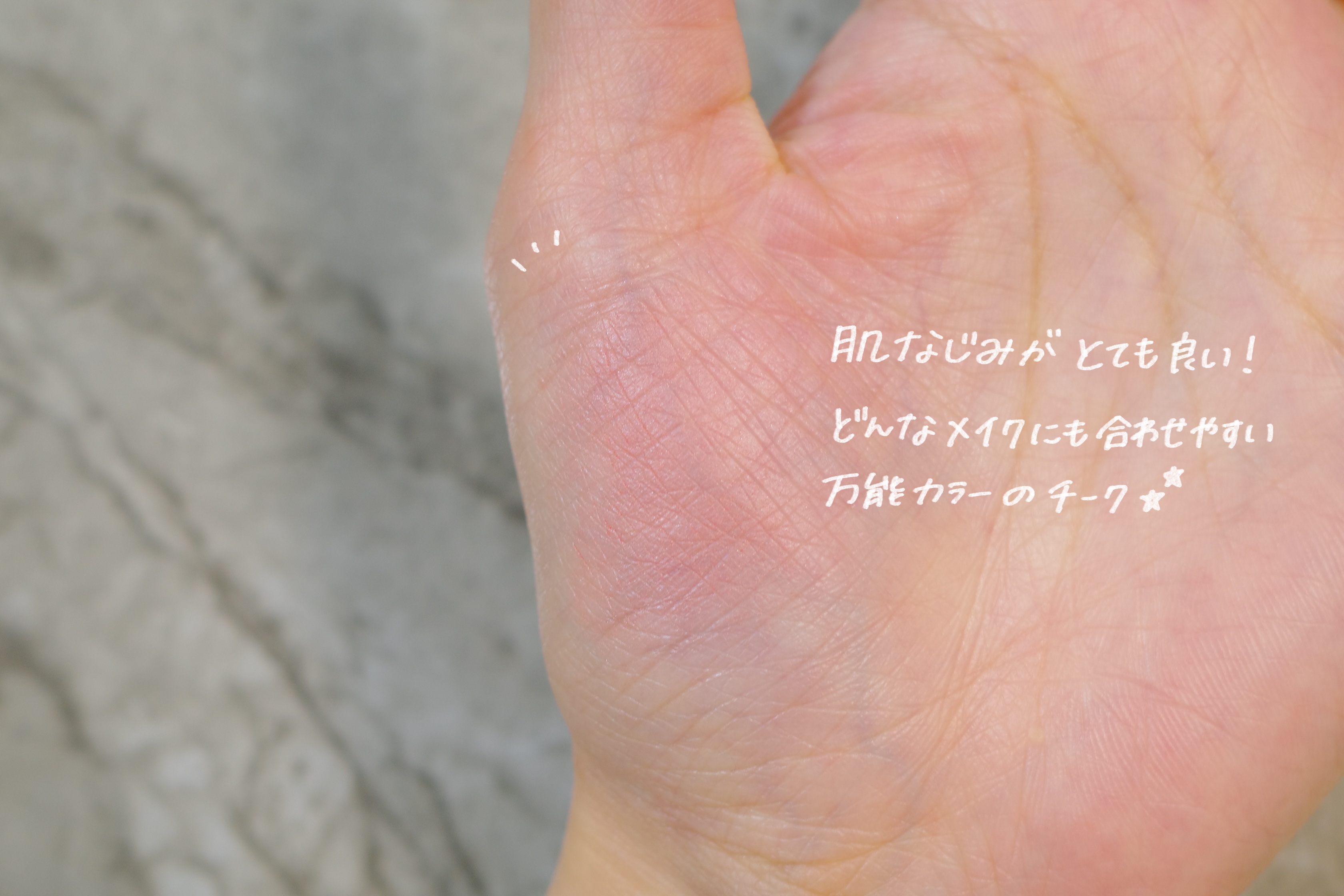 ADDICTION アディクション ザ ブラッシュ マットのクチコミ「007M Rose Latte 

ぽわっと自然な血色感を出してくれる色味🌹
青みと黄みのバラ.....」（2枚目）