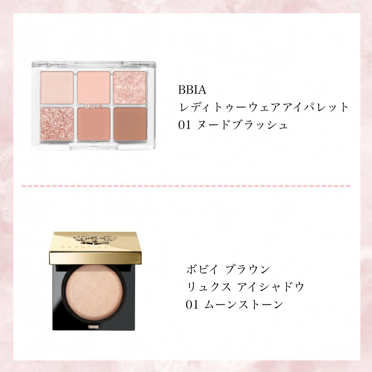 mochi on LIPS 「今年のベスコス💄🤍素敵なコスメにたくさん出会えました!来年も素..」(5枚目)