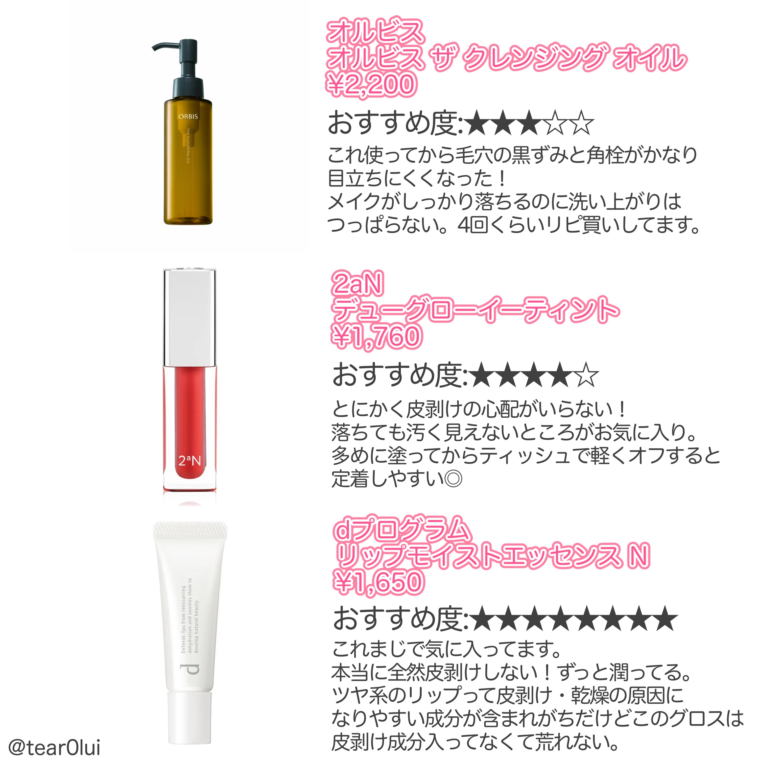 超モテコンウルトラマンスリー/モテコン/１ヶ月（１MONTH）カラコンを使ったクチコミ（2枚目）