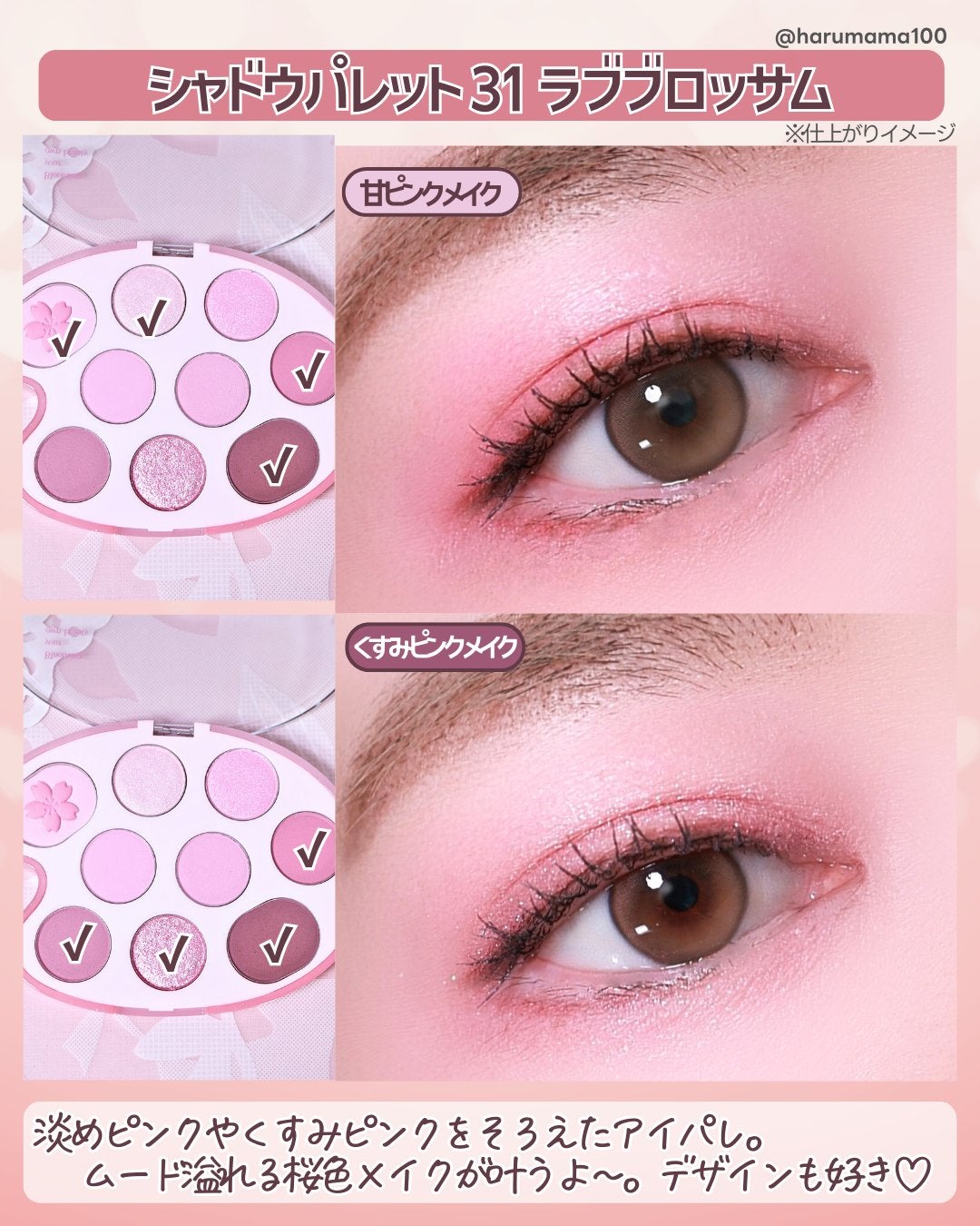 シャドウパレット/dasique/アイシャドウパレットを使ったクチコミ(7枚目)