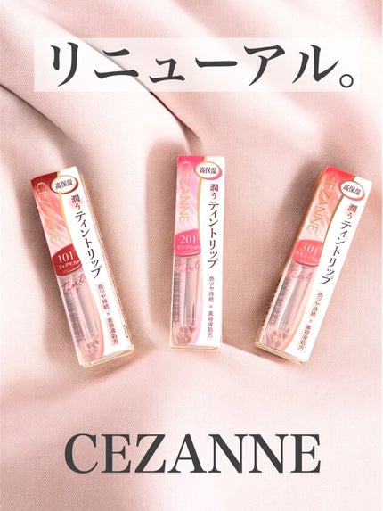 ラスティンググロスリップN/CEZANNE/口紅・グロス・リップライナー・リップケアを使ったクチコミ(1枚目)