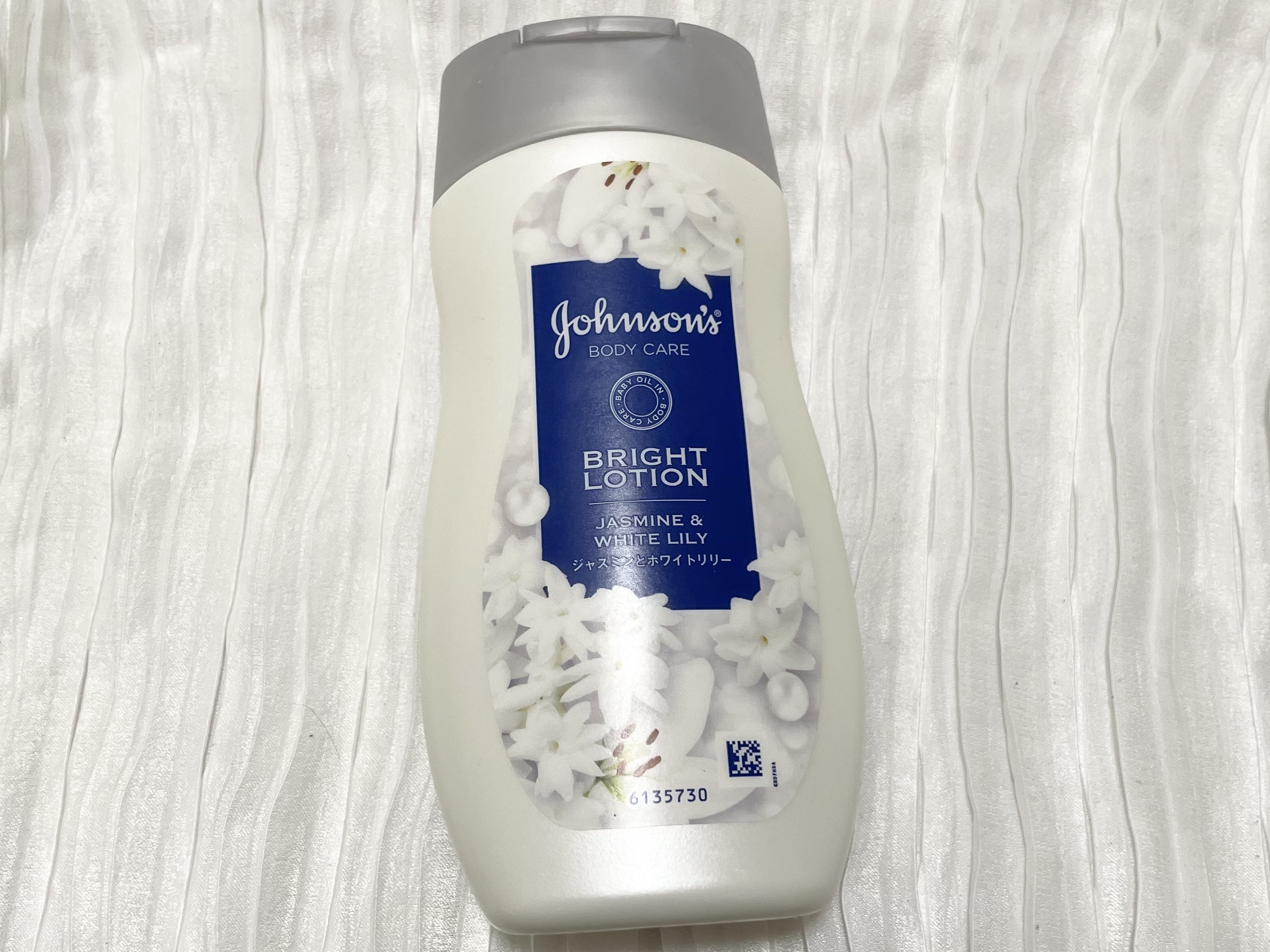 バイブラント ラディアンス　アロマミルク/ジョンソンボディケア/ボディミルクを使ったクチコミ（1枚目）