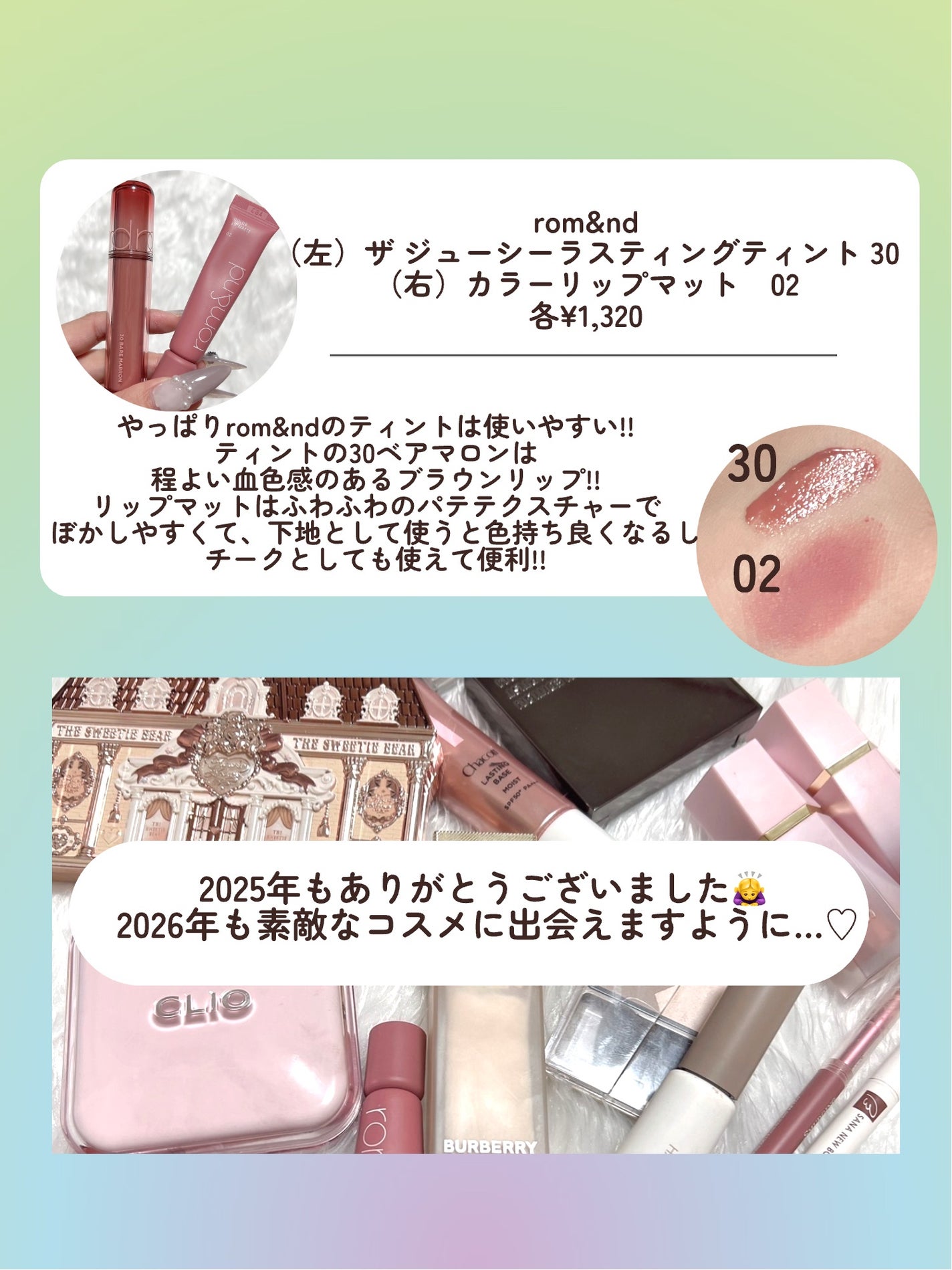 ハンオールブロウカラ/rom&nd/眉マスカラを使ったクチコミ(10枚目)