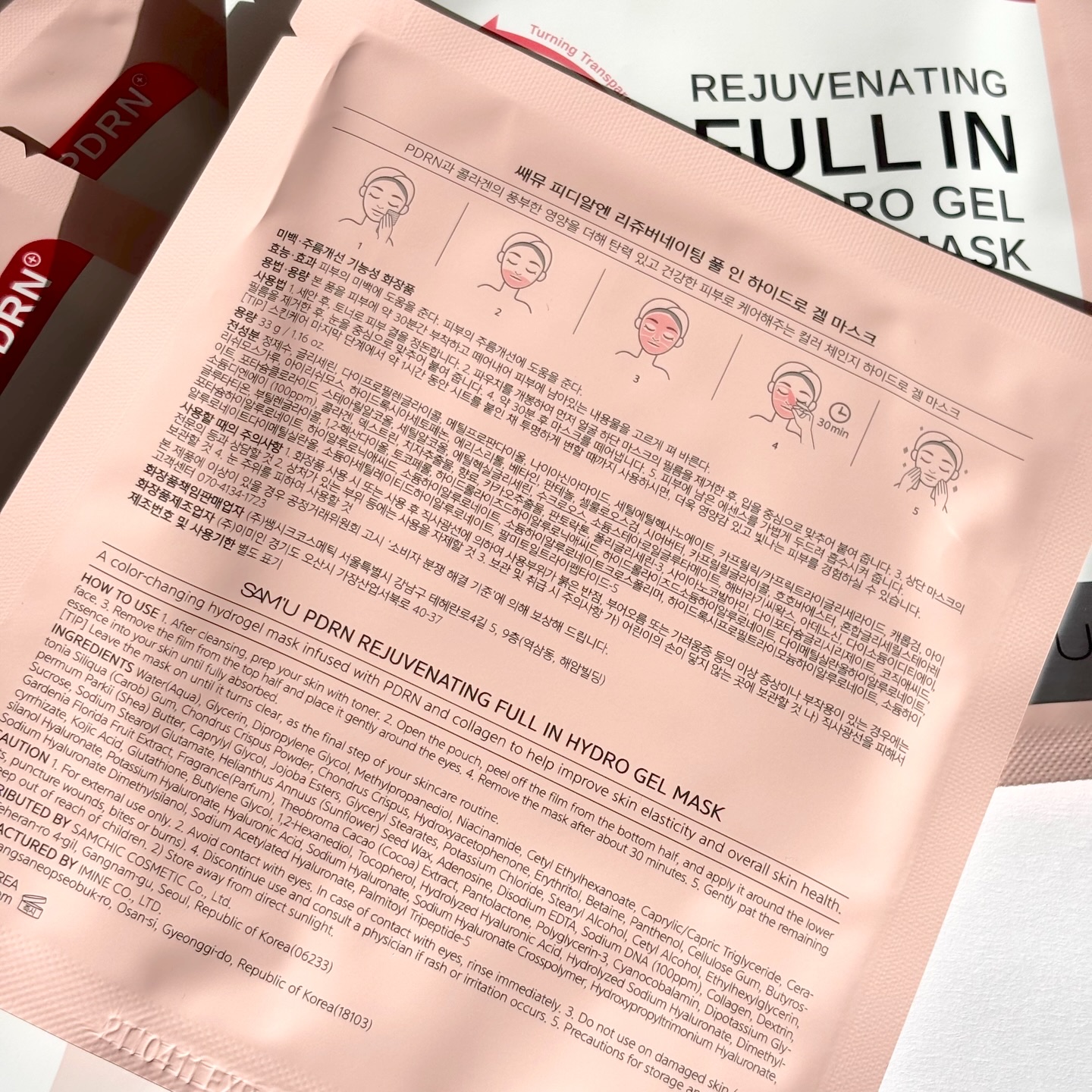 PDRNリジュべネティングフルインハイドロゲルマスク/SAM'U/シートマスク・パックを使ったクチコミ（3枚目）