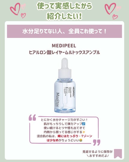 を使ったクチコミ(2枚目)