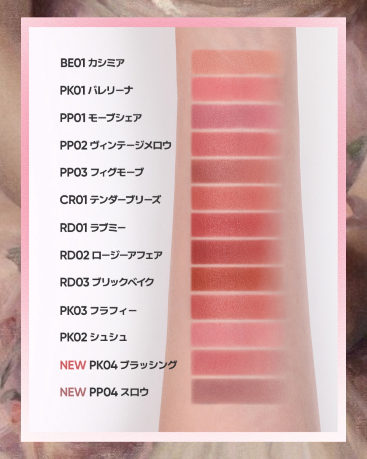 シアーベルベットベールティント /BANILA CO/リップティントを使ったクチコミ（2枚目）