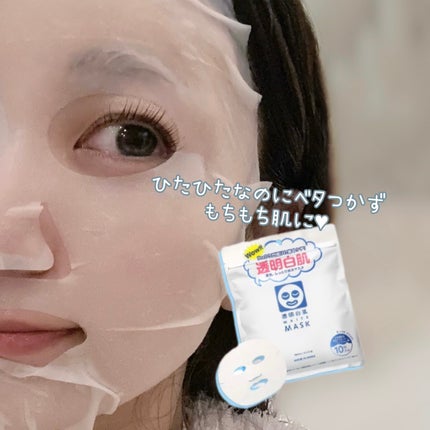 ホワイトマスクN/透明白肌/シートマスク・パックを使ったクチコミ(3枚目)