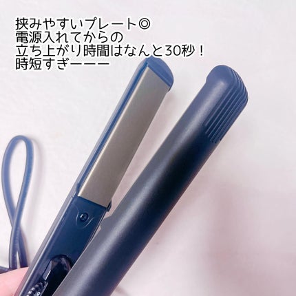 ストレートヘアアイロン/SALONIA/ストレートアイロンを使ったクチコミ(4枚目)