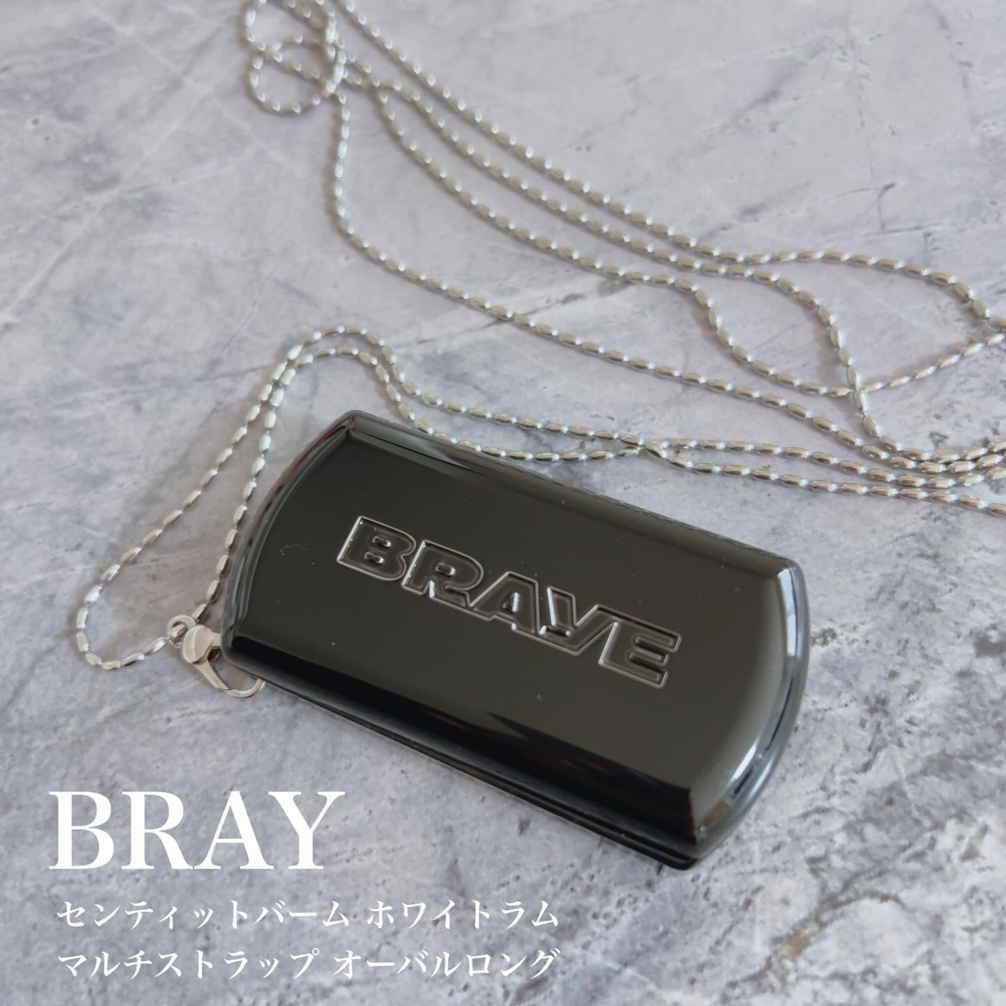 SCENTED BALM/BRAYE/練り香水を使ったクチコミ（1枚目）